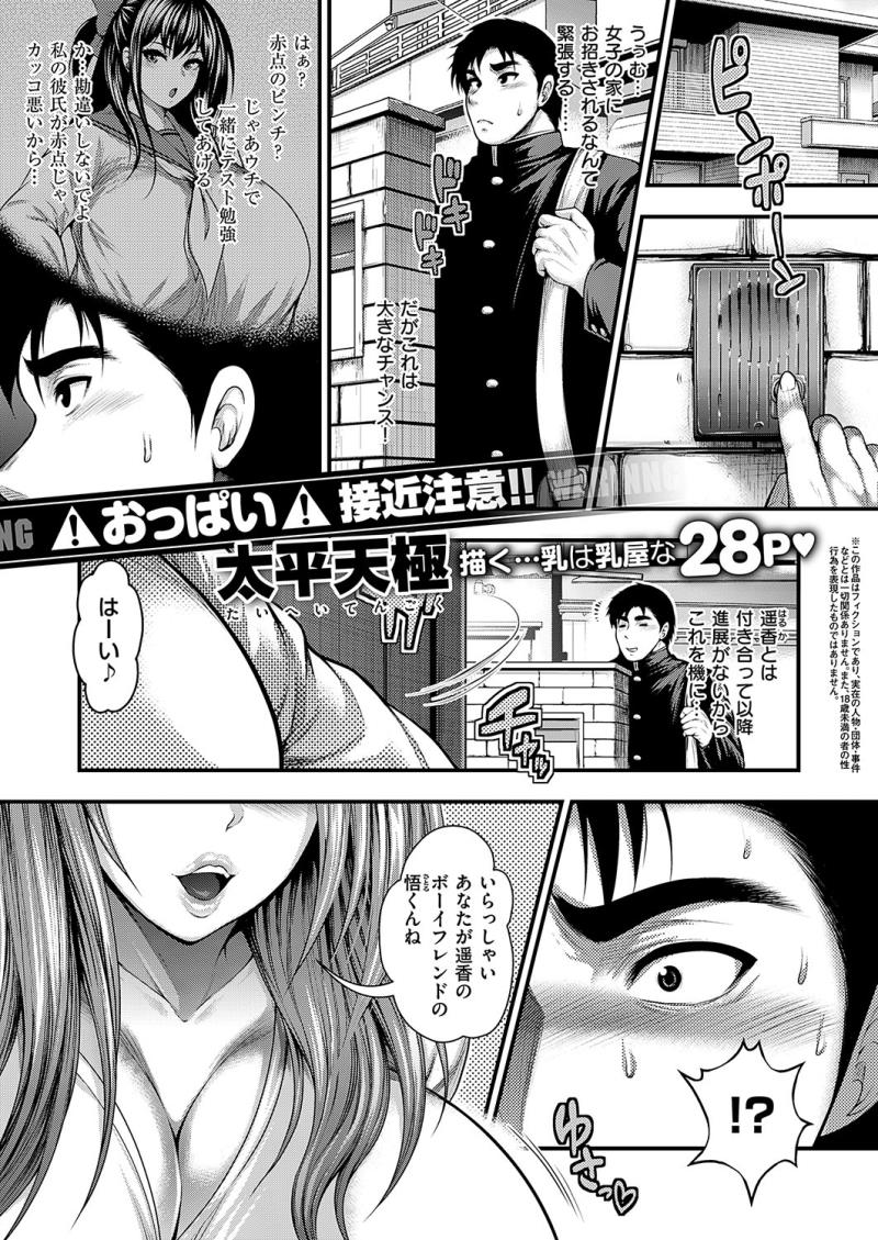 หน้า 534