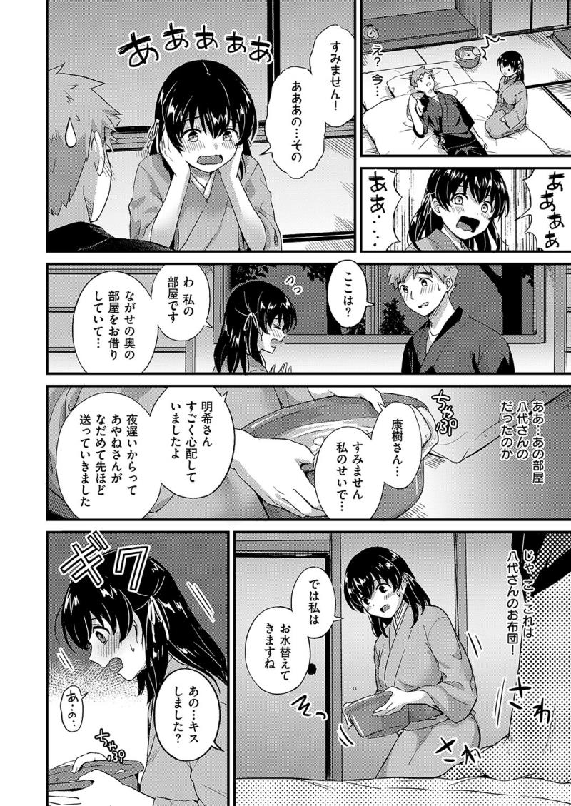 หน้า 637