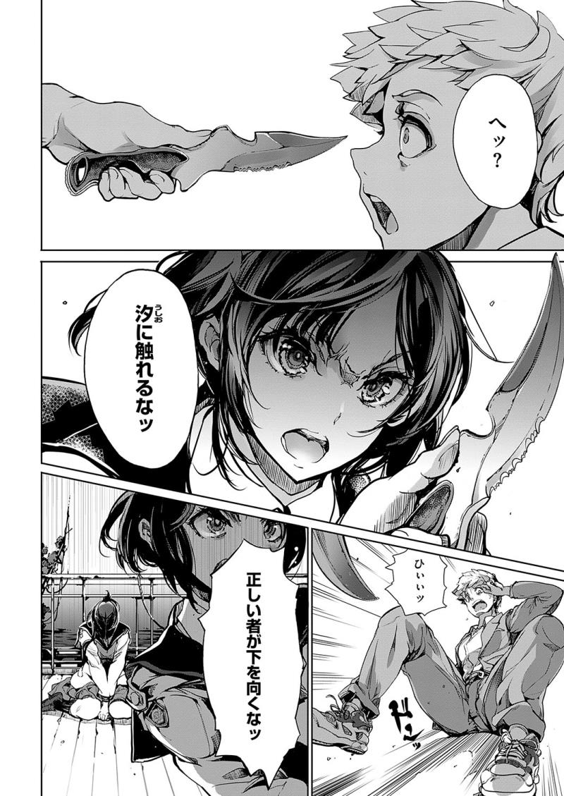หน้า 691