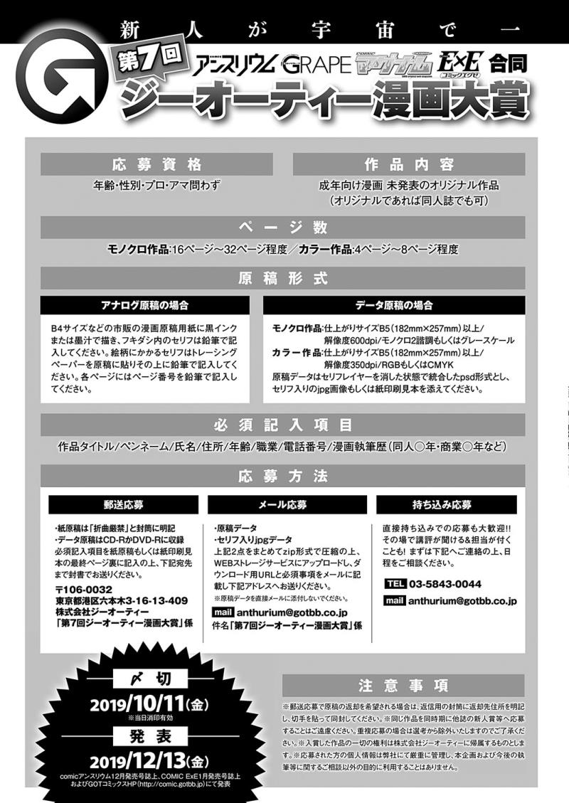 หน้า 702