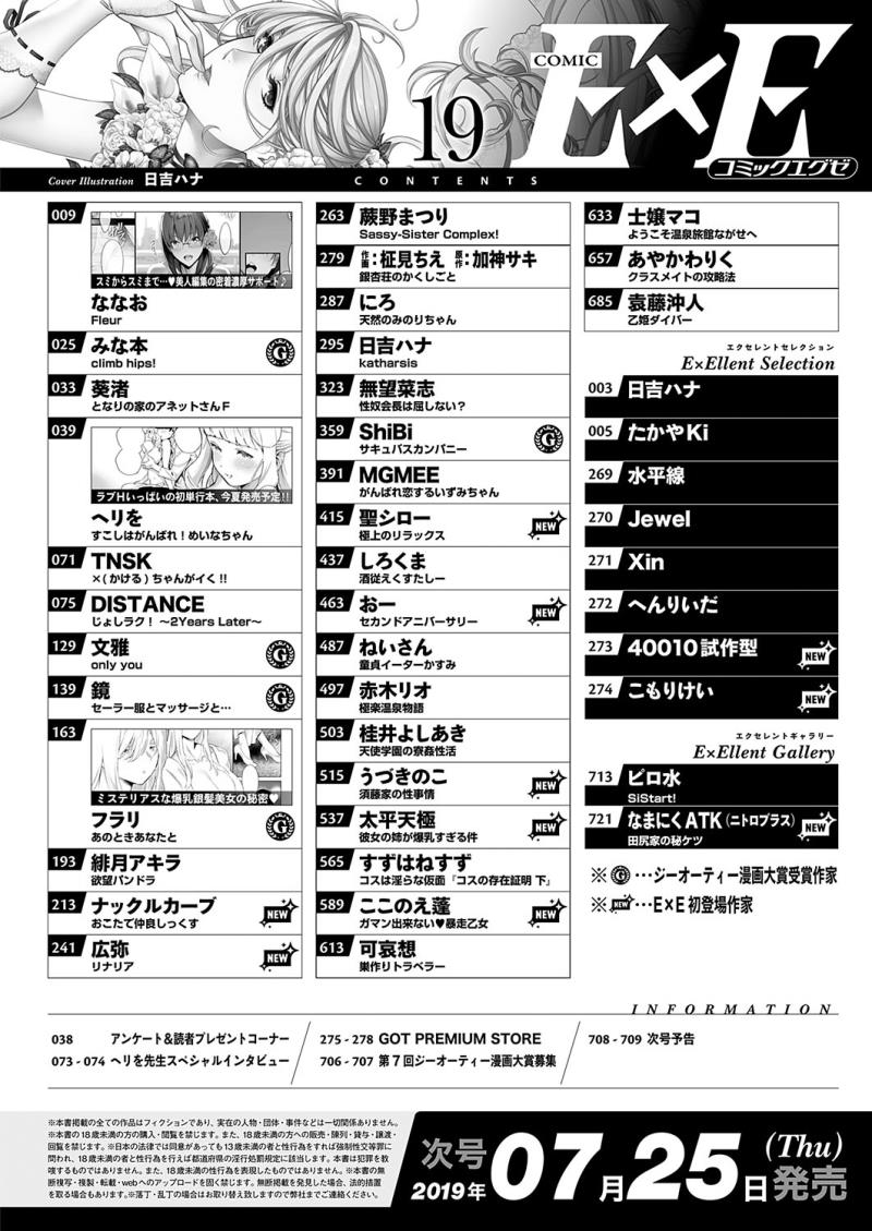 หน้า 705