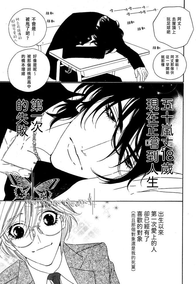 หน้า 2