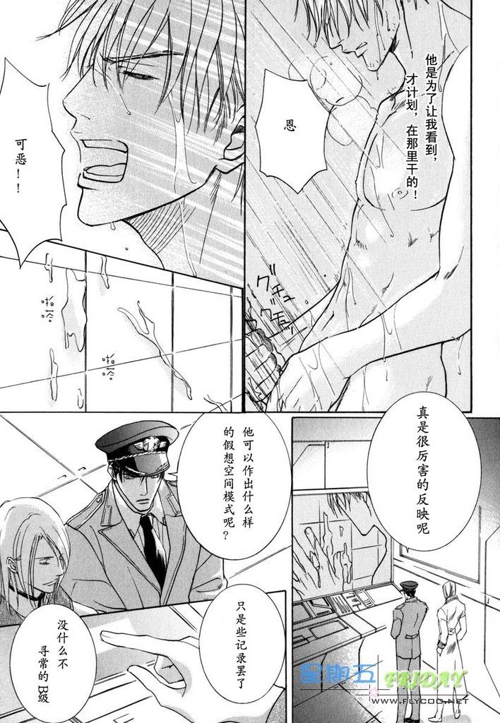 หน้า 24