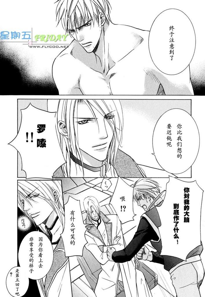 หน้า 31