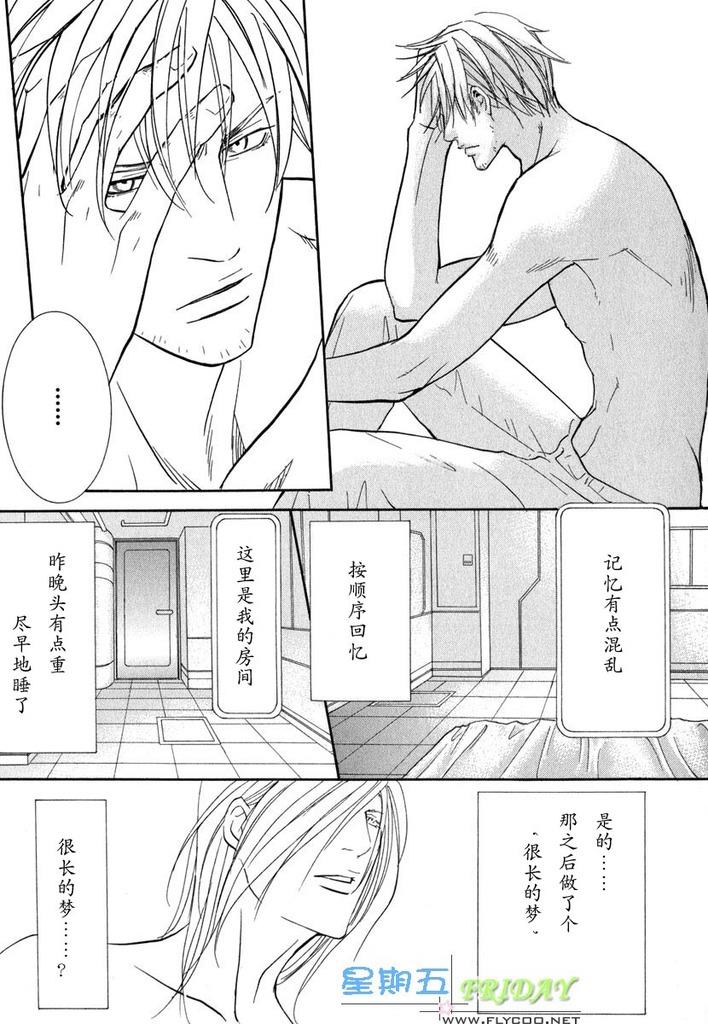 หน้า 44