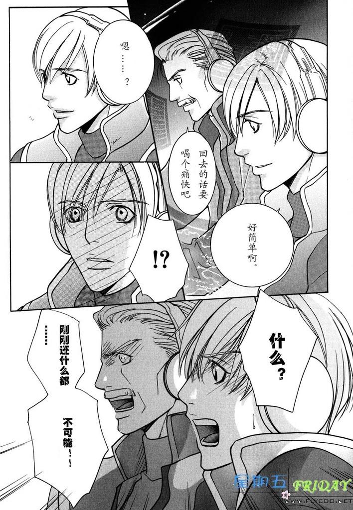 หน้า 76