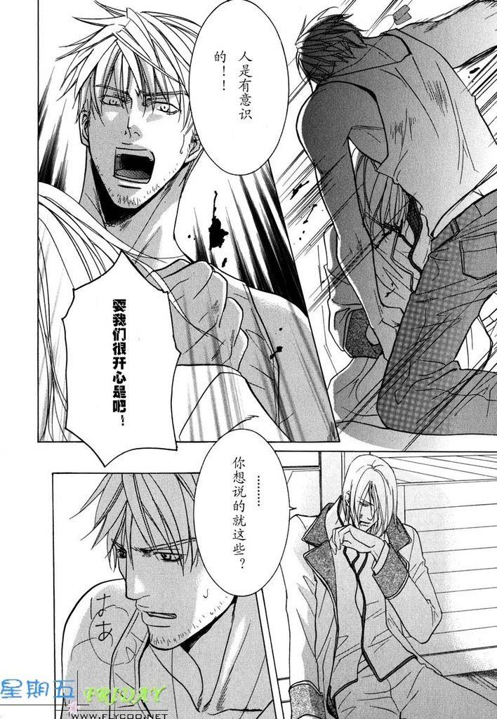 หน้า 99