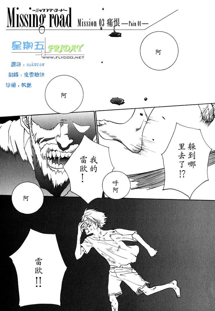 หน้า 112