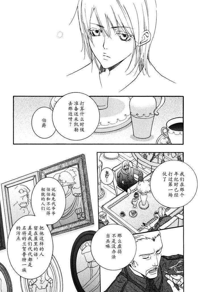 หน้า 117