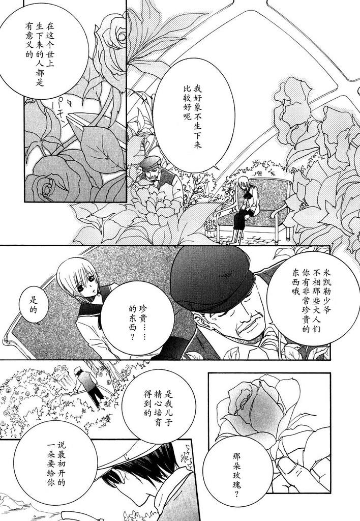 หน้า 119