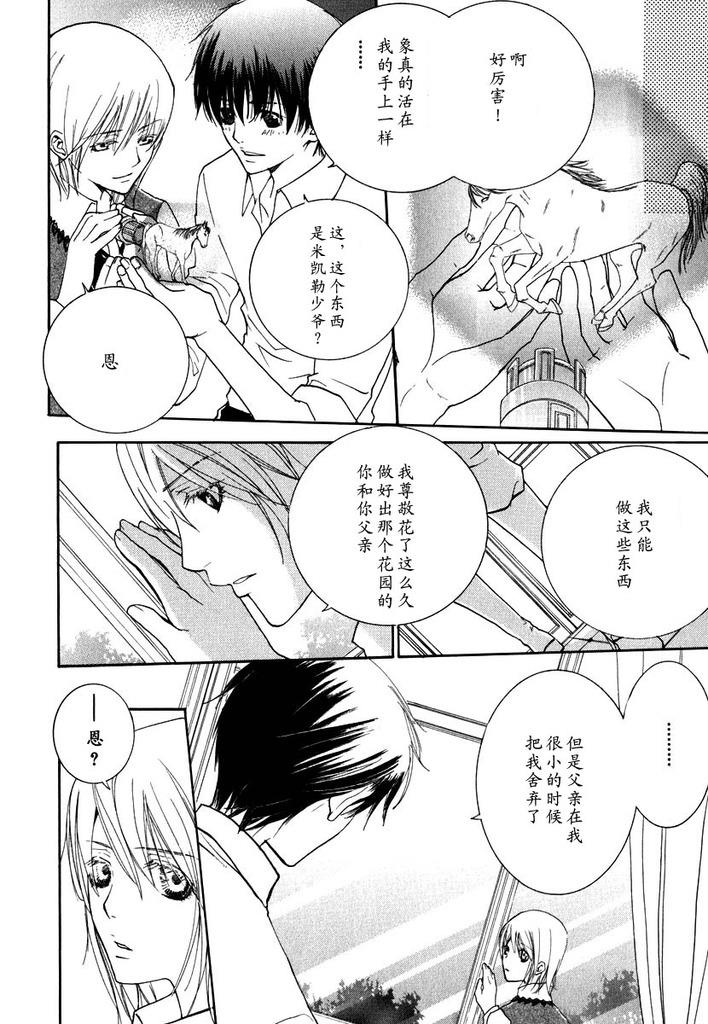 หน้า 122