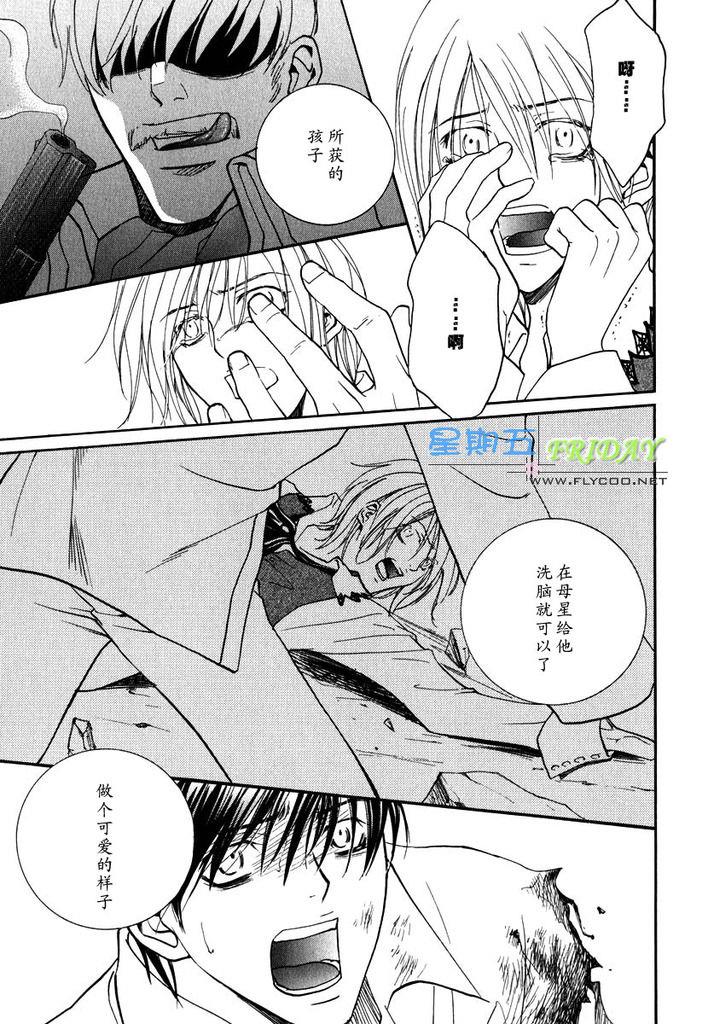 หน้า 133