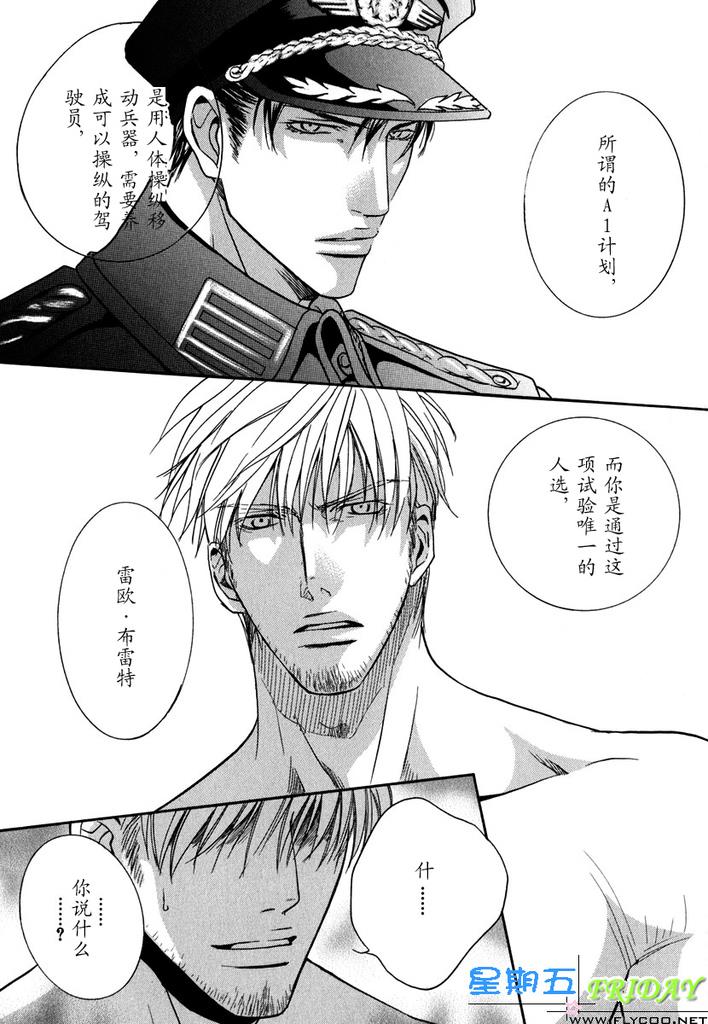หน้า 149