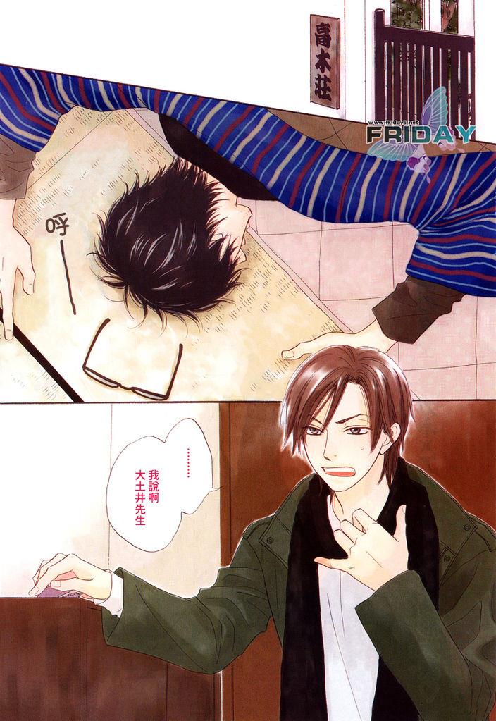 หน้า 3