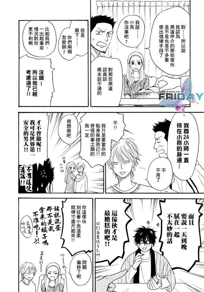 หน้า 23