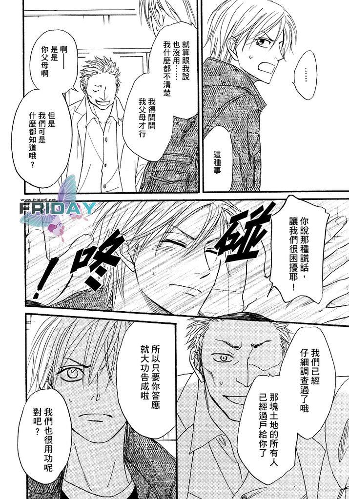 หน้า 31