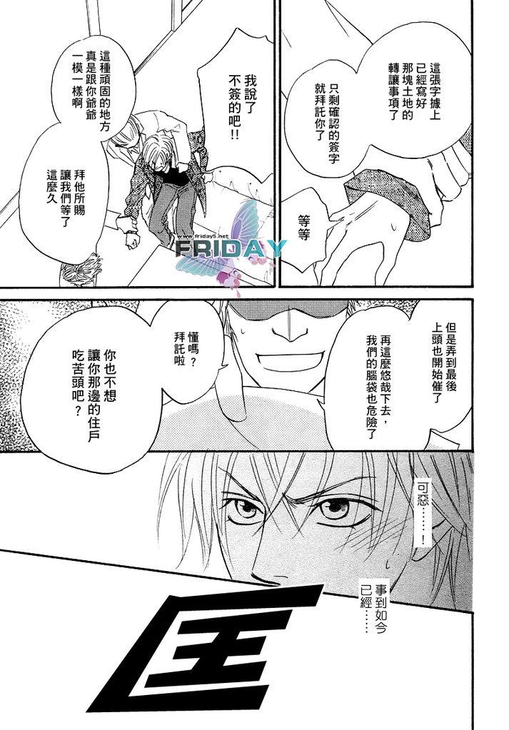 หน้า 32