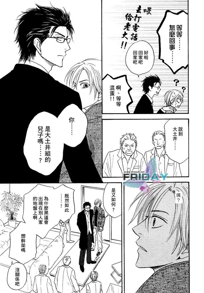 หน้า 36