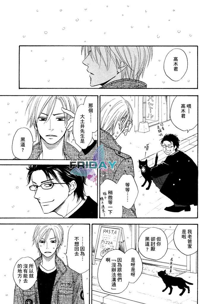 หน้า 38