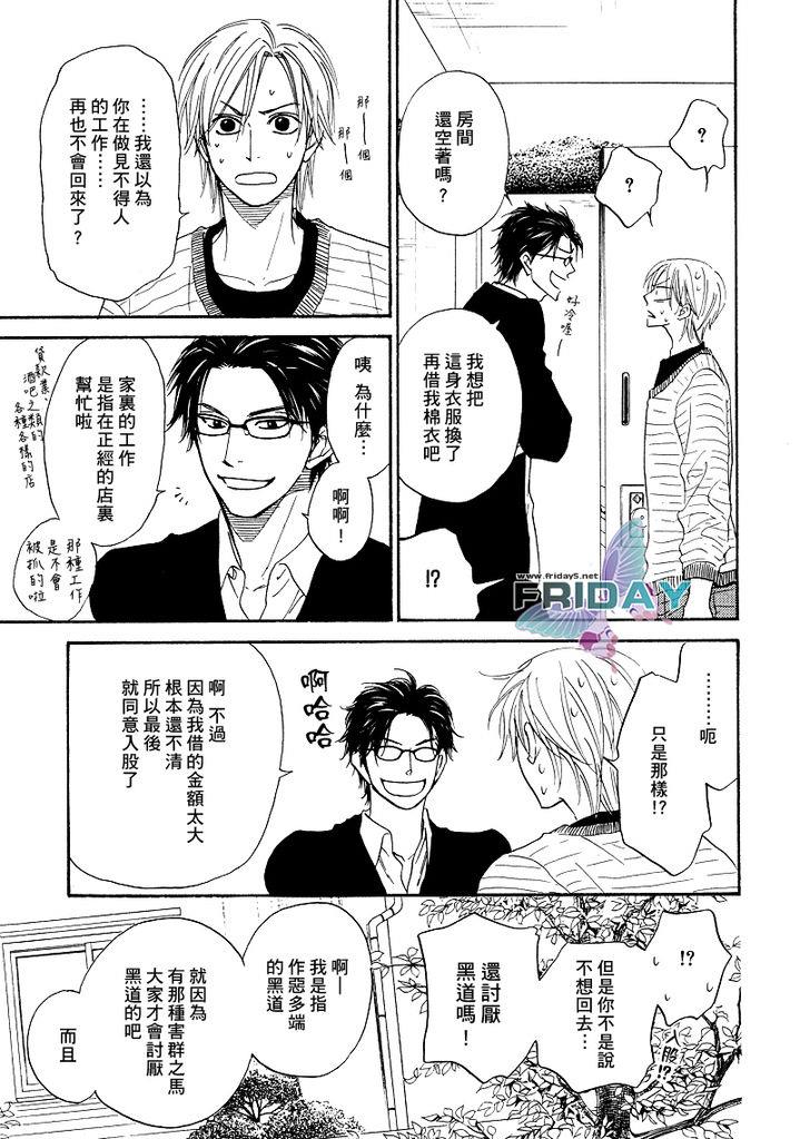หน้า 44