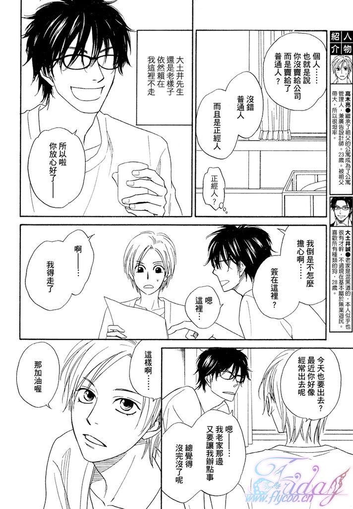 หน้า 50