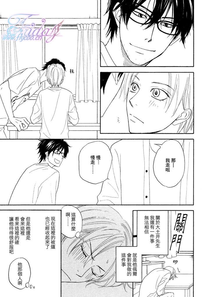 หน้า 51