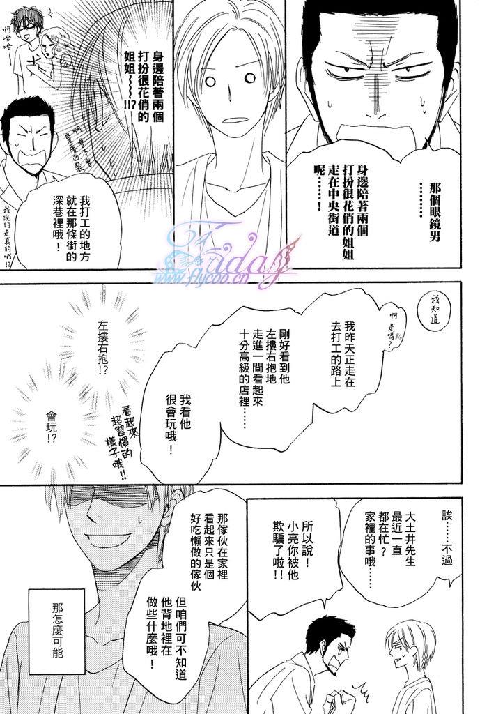 หน้า 53