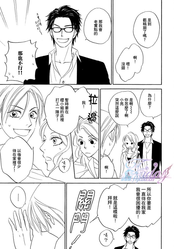 หน้า 61