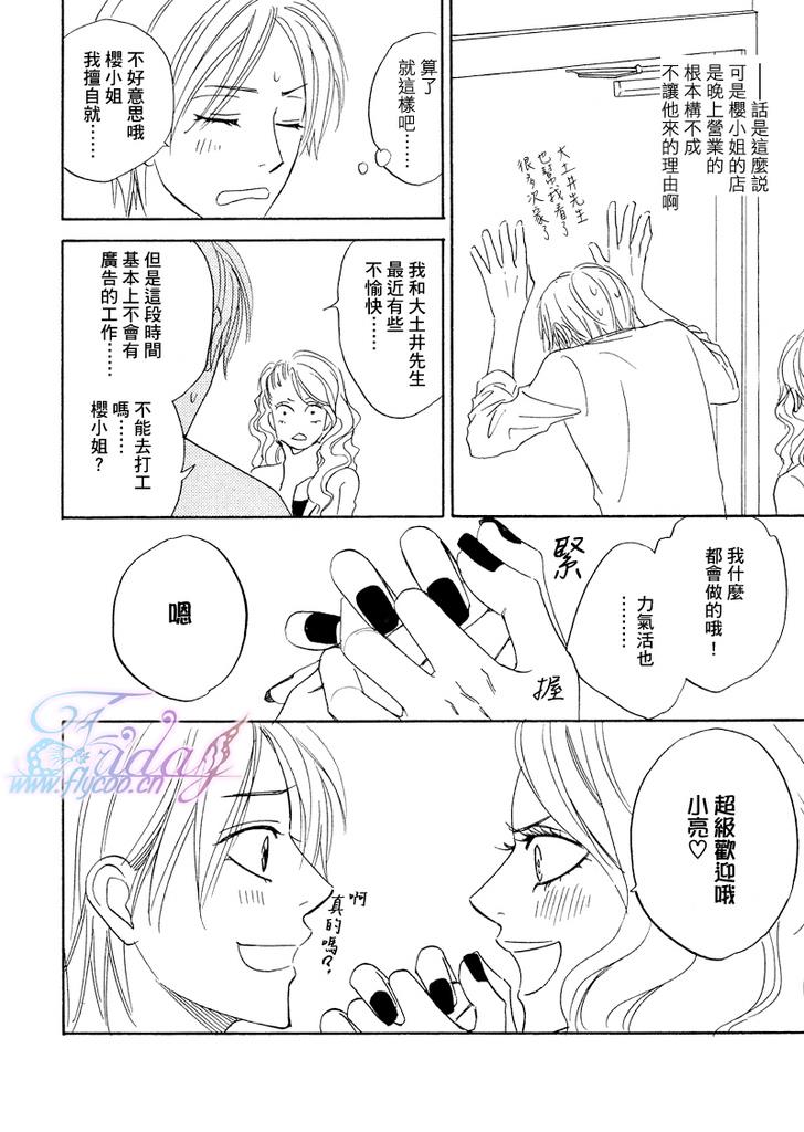 หน้า 62