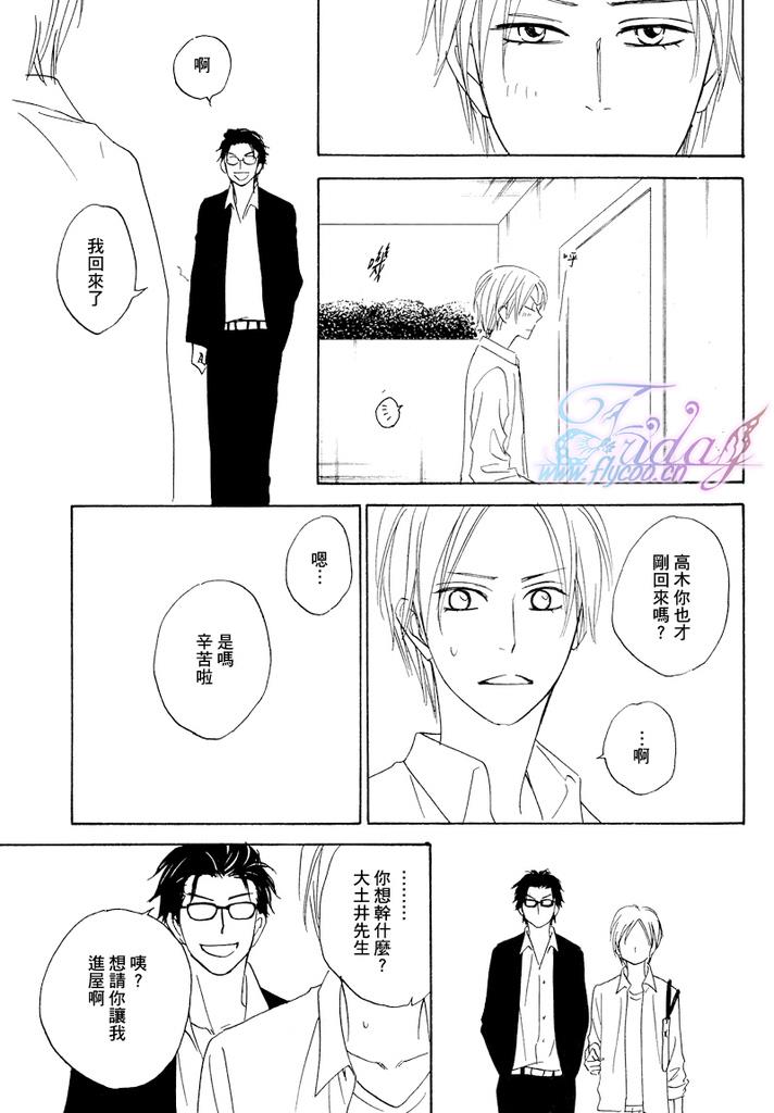 หน้า 67