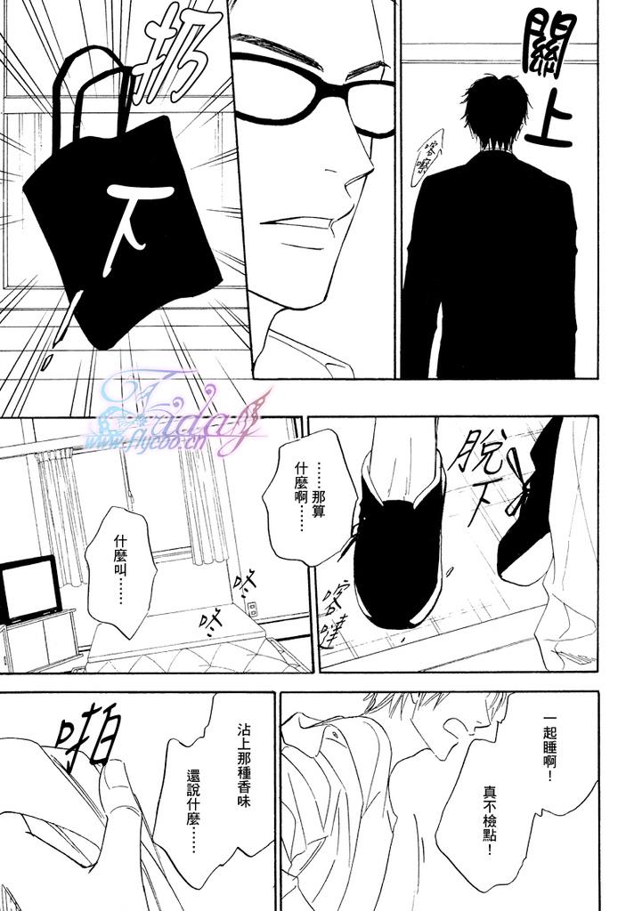 หน้า 71