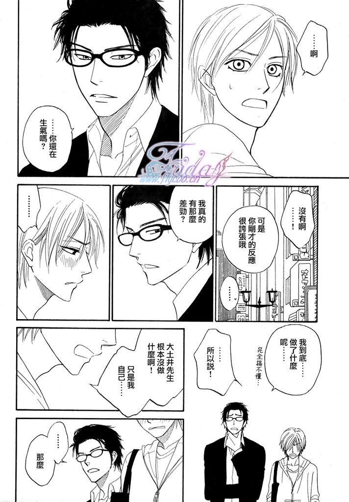 หน้า 86