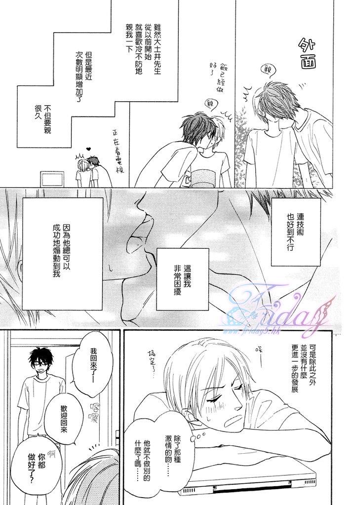 หน้า 97