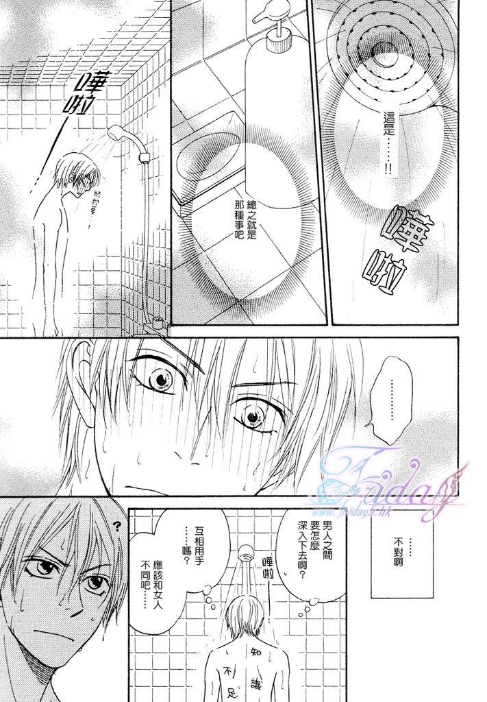 หน้า 99