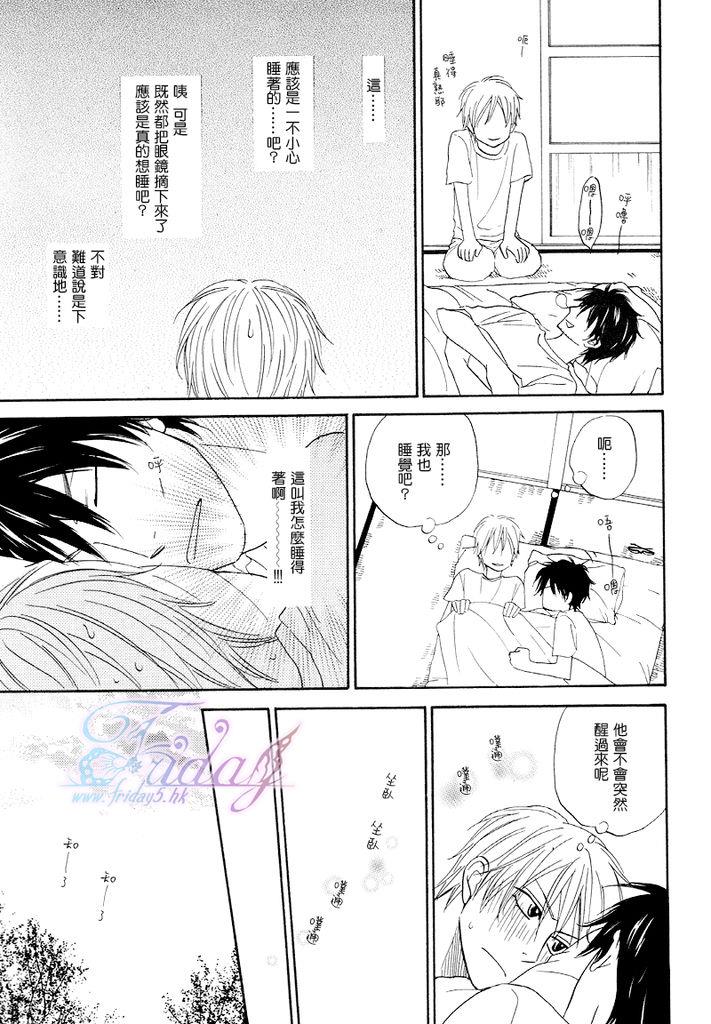 หน้า 101