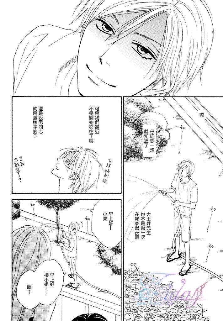หน้า 102