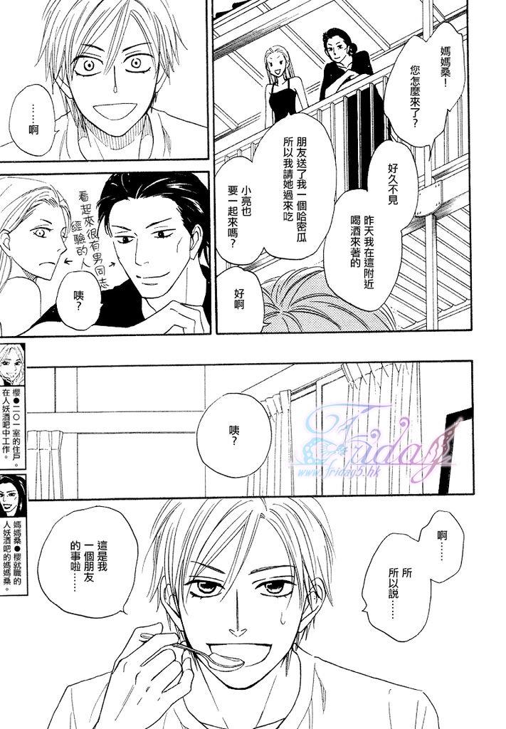 หน้า 103