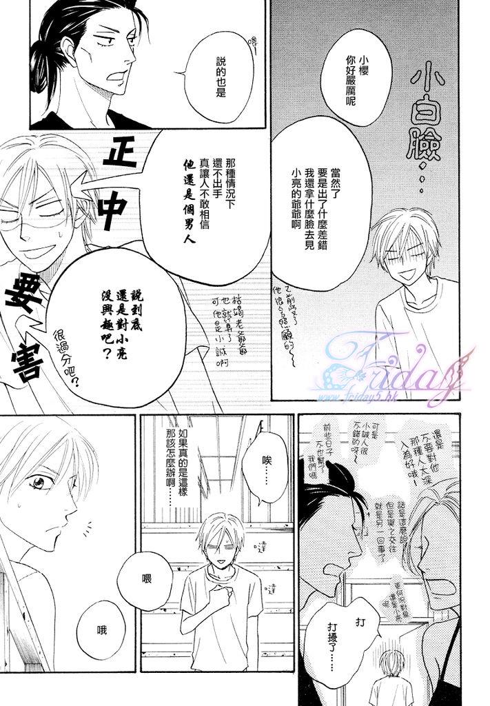 หน้า 105