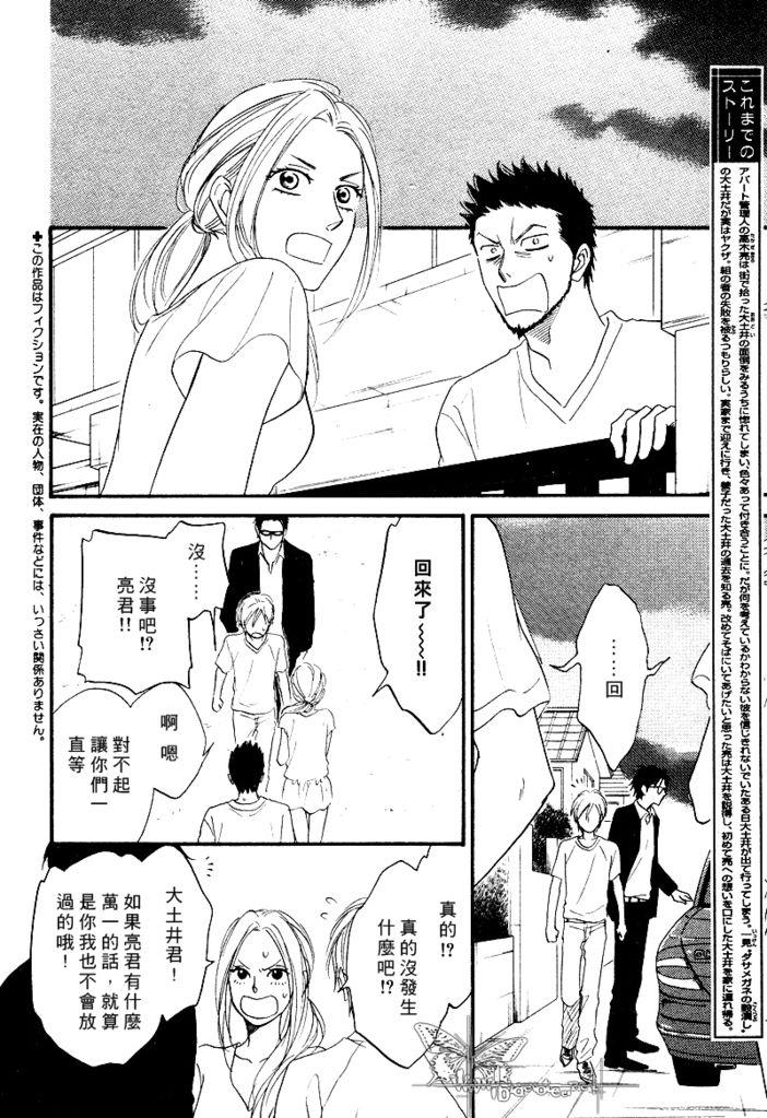 หน้า 114