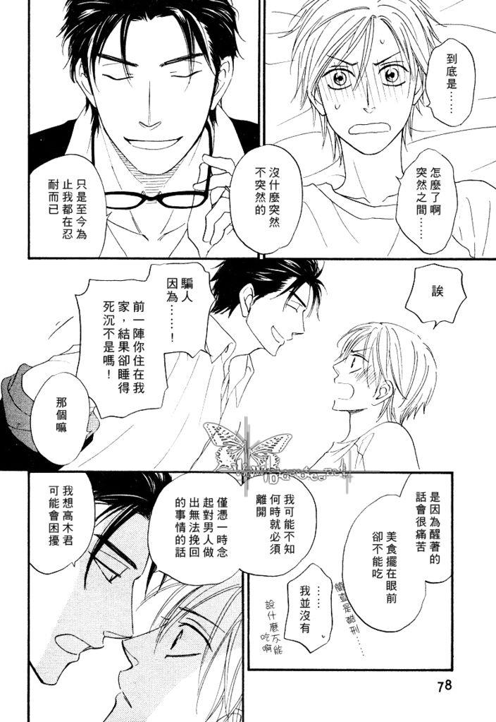 หน้า 118