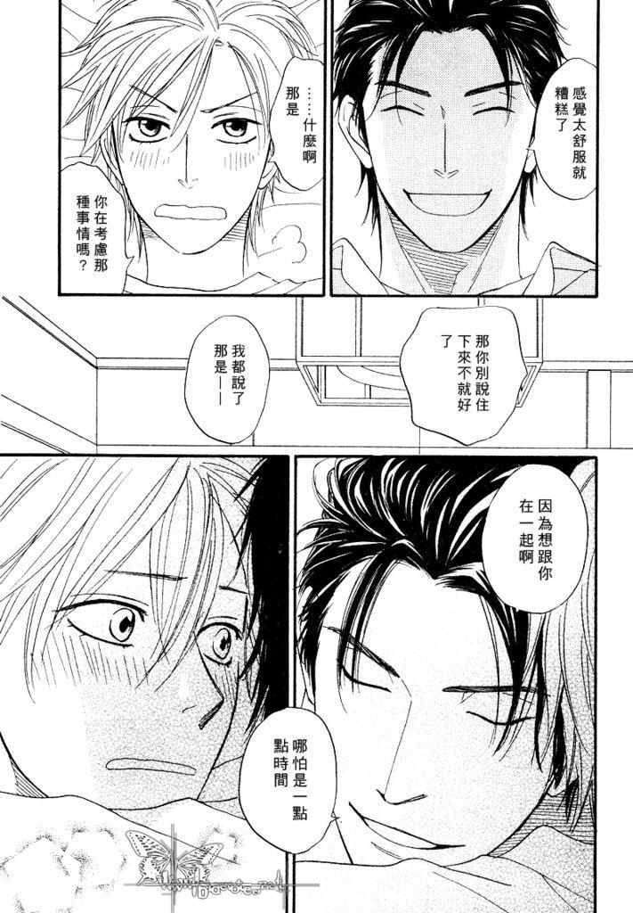 หน้า 119
