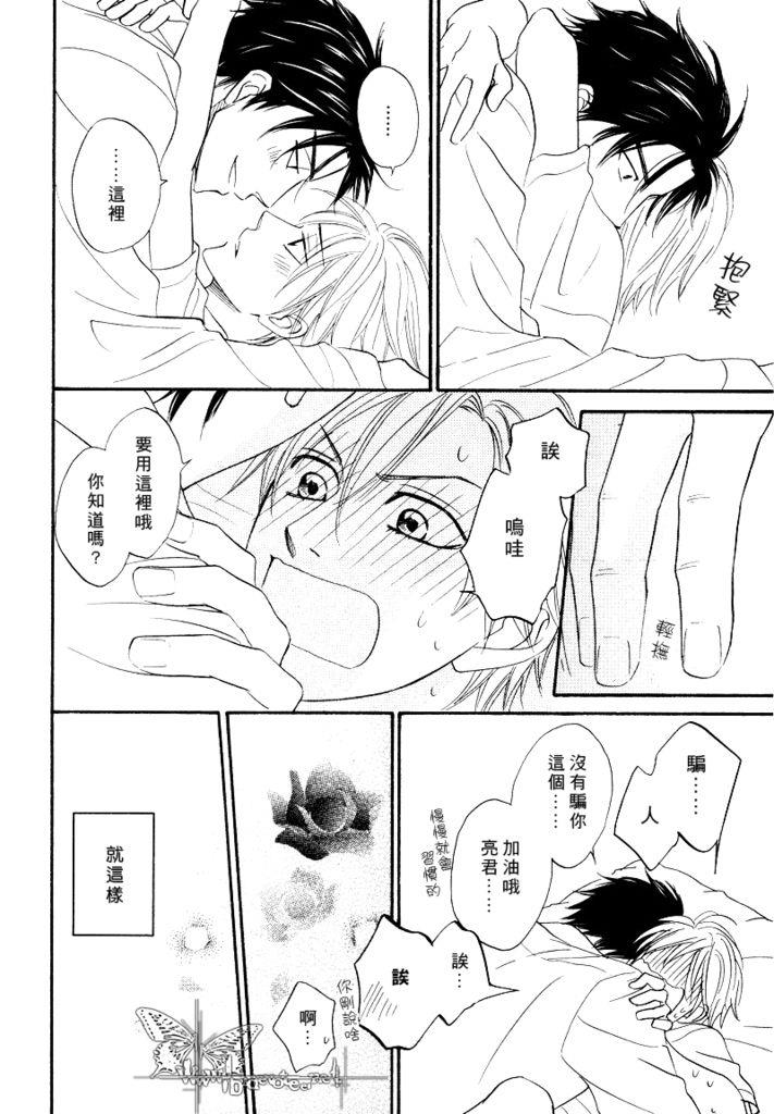 หน้า 120