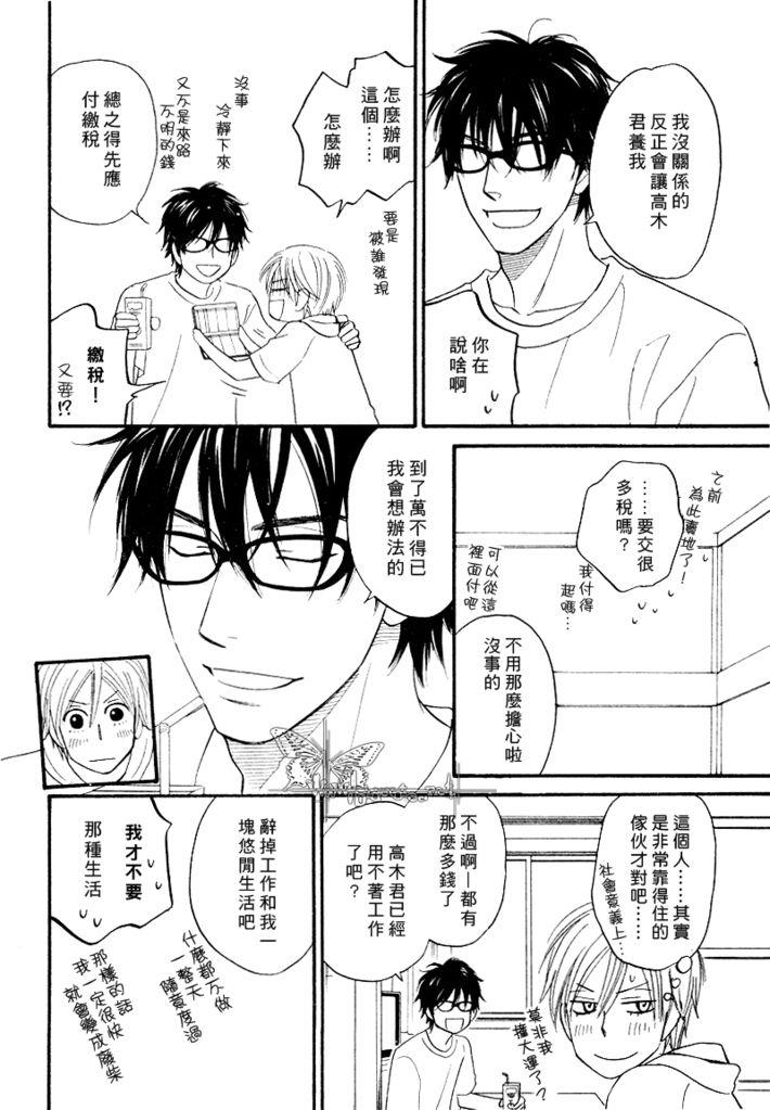 หน้า 122