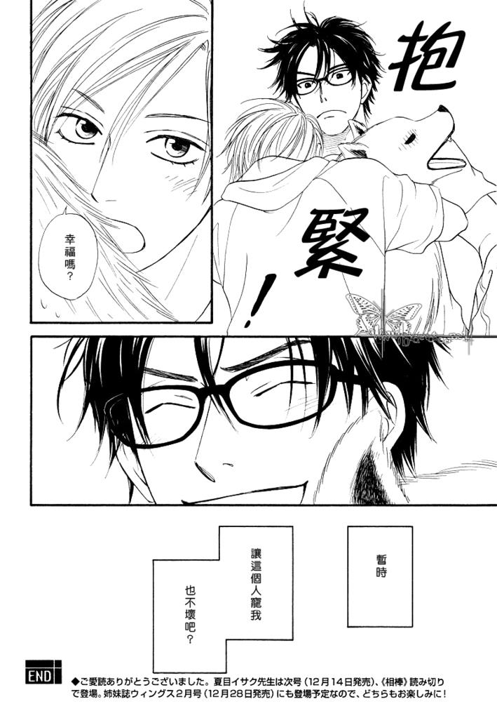 หน้า 124