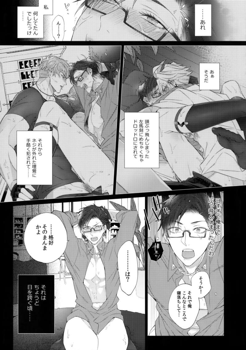หน้า 4