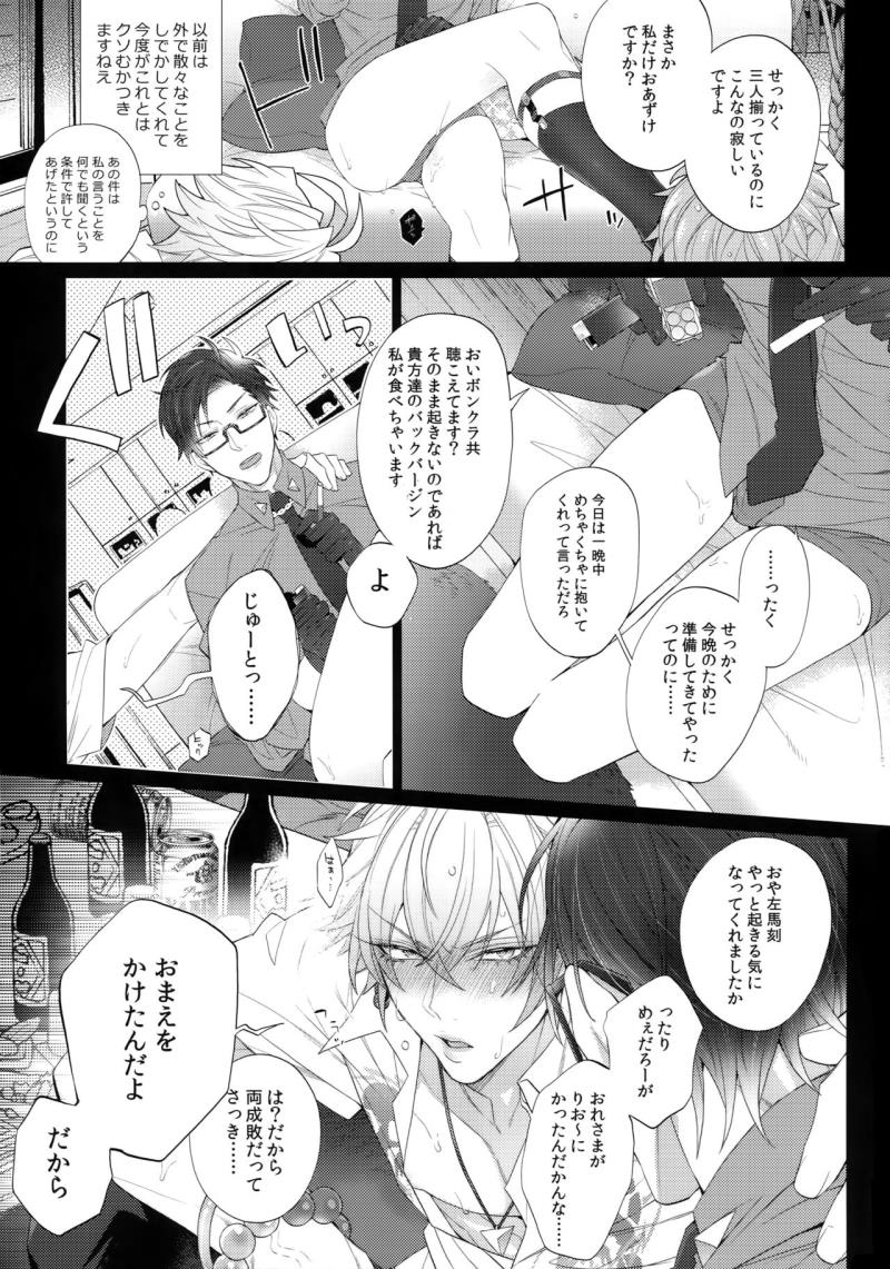 หน้า 6