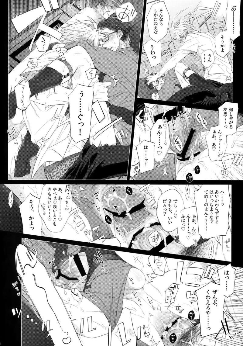 หน้า 11