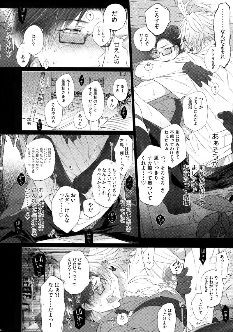 หน้า 13