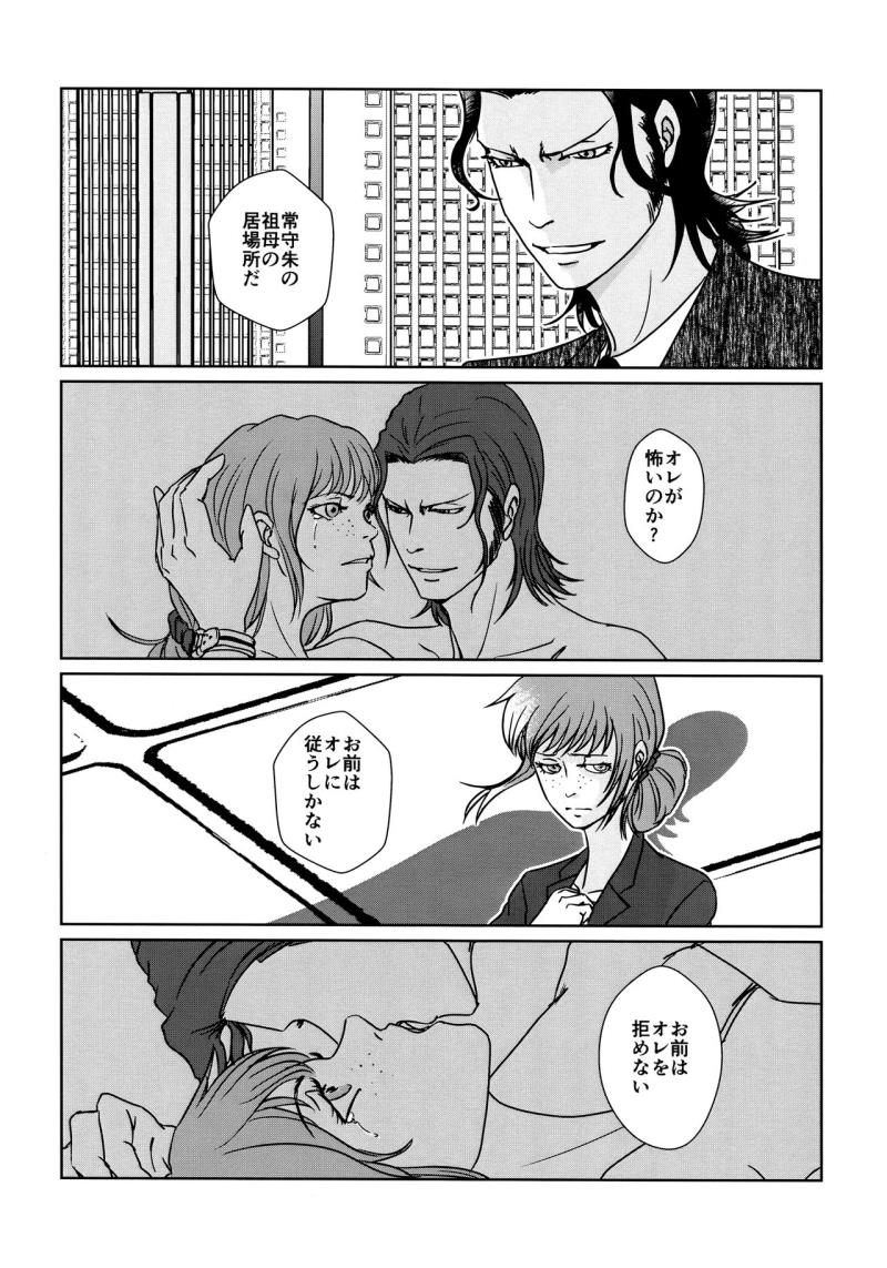 หน้า 7