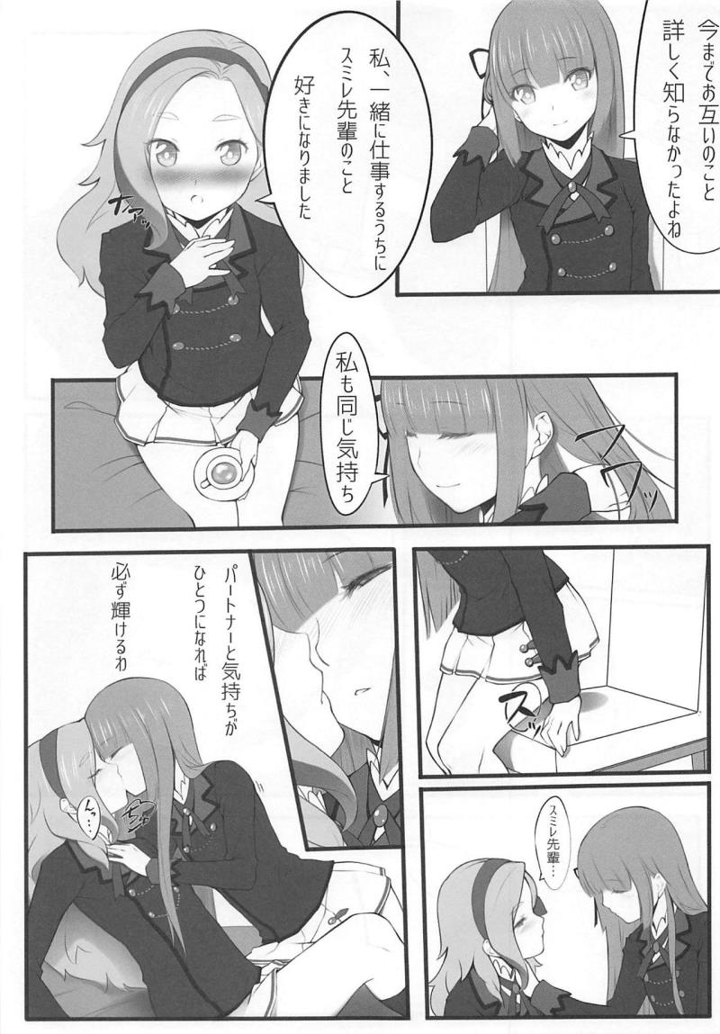 หน้า 6